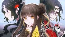 重生封神游戏之最强散人漫画封面
