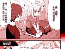角色萧炎头像
