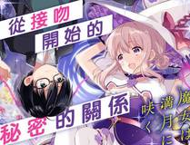 角色林动头像